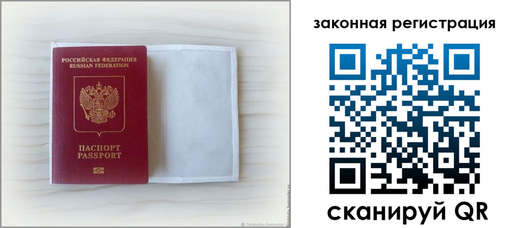 регистрация для школы в Острогожске