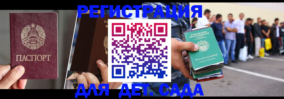 найти адрес прописки в Острогожске