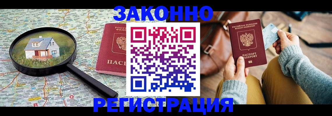 регистрация для школы в Острогожске